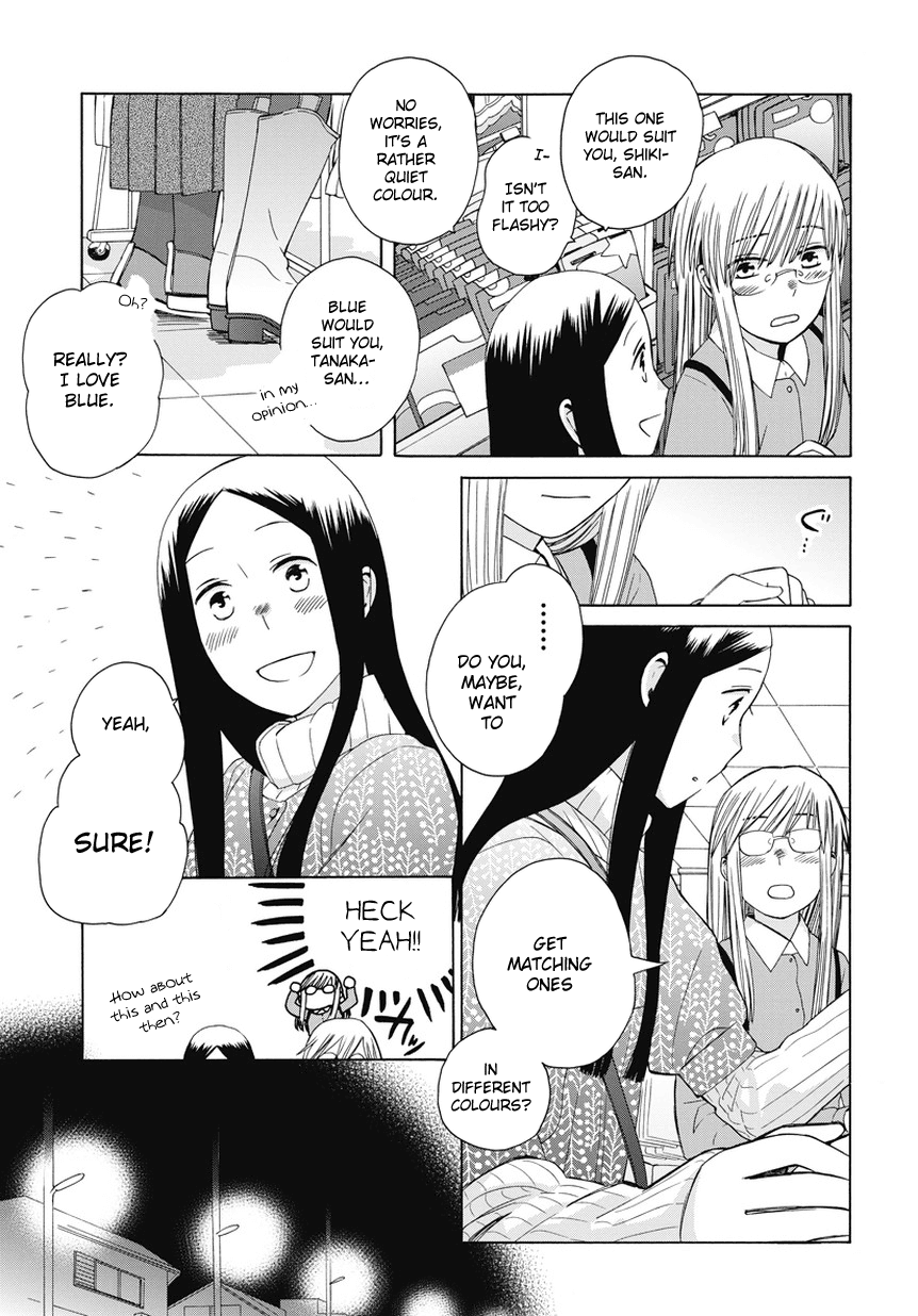 14 Sai No Koi Chapter 23.5 page 5 - Chapter 23.5: Intermission 26