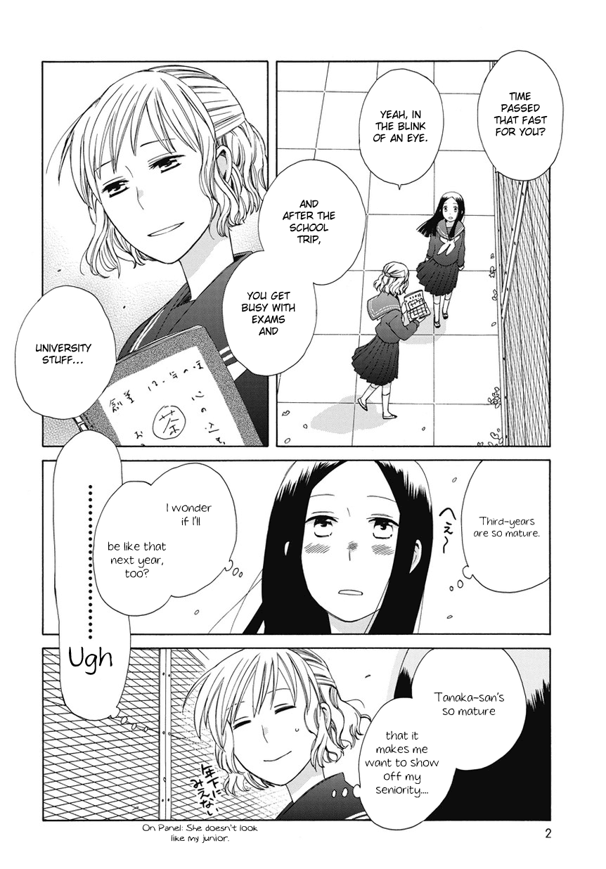 14 Sai No Koi Chapter 23.6 page 2 - Chapter 23.6: Intermission 27