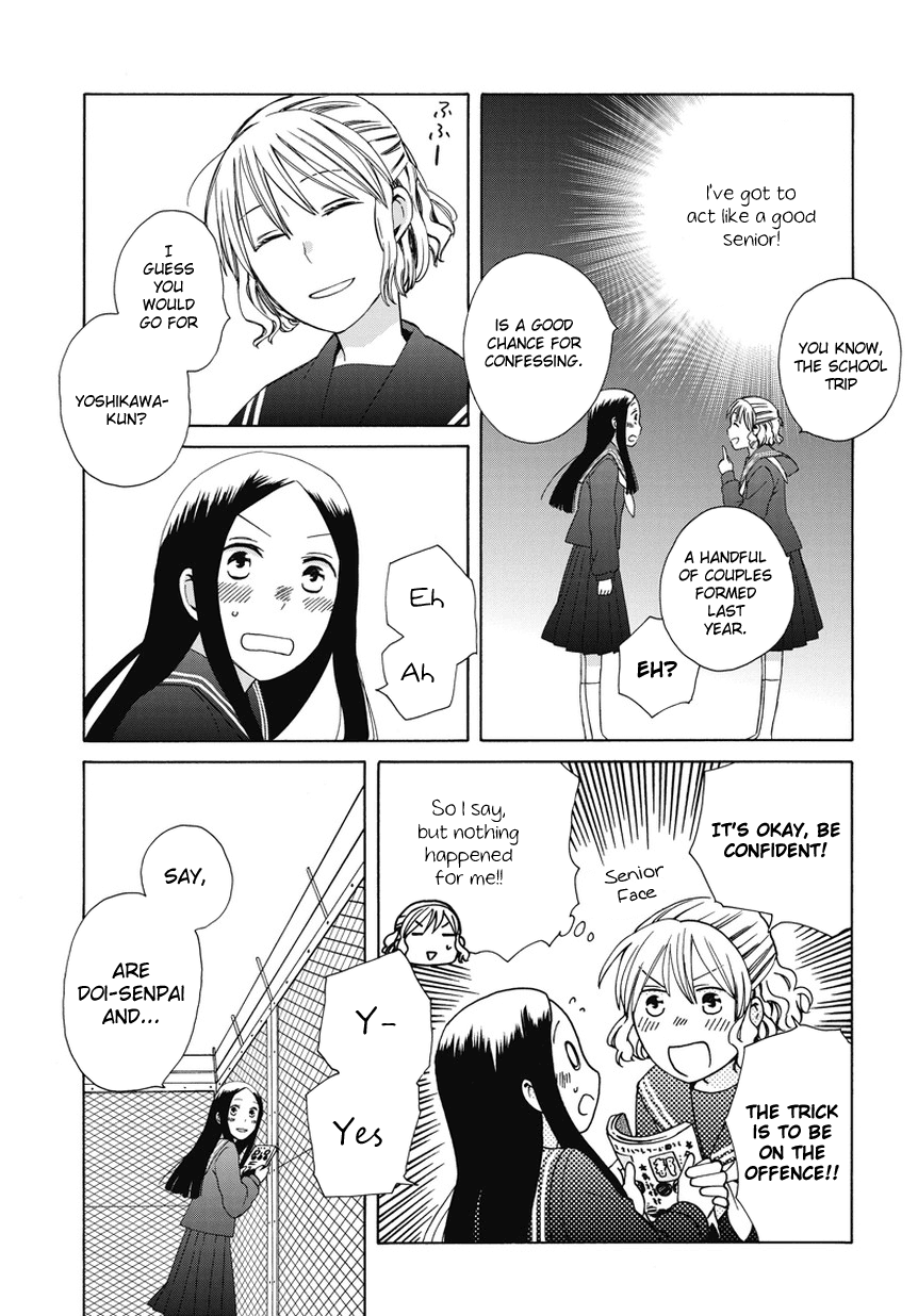 14 Sai No Koi Chapter 23.6 page 3 - Chapter 23.6: Intermission 27