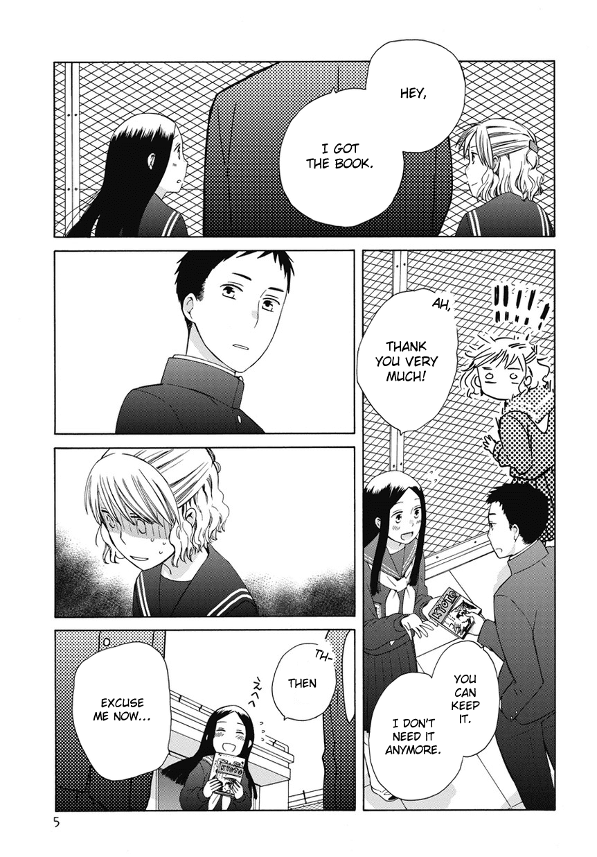14 Sai No Koi Chapter 23.6 page 5 - Chapter 23.6: Intermission 27