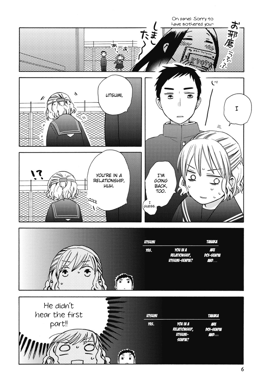 14 Sai No Koi Chapter 23.6 page 6 - Chapter 23.6: Intermission 27