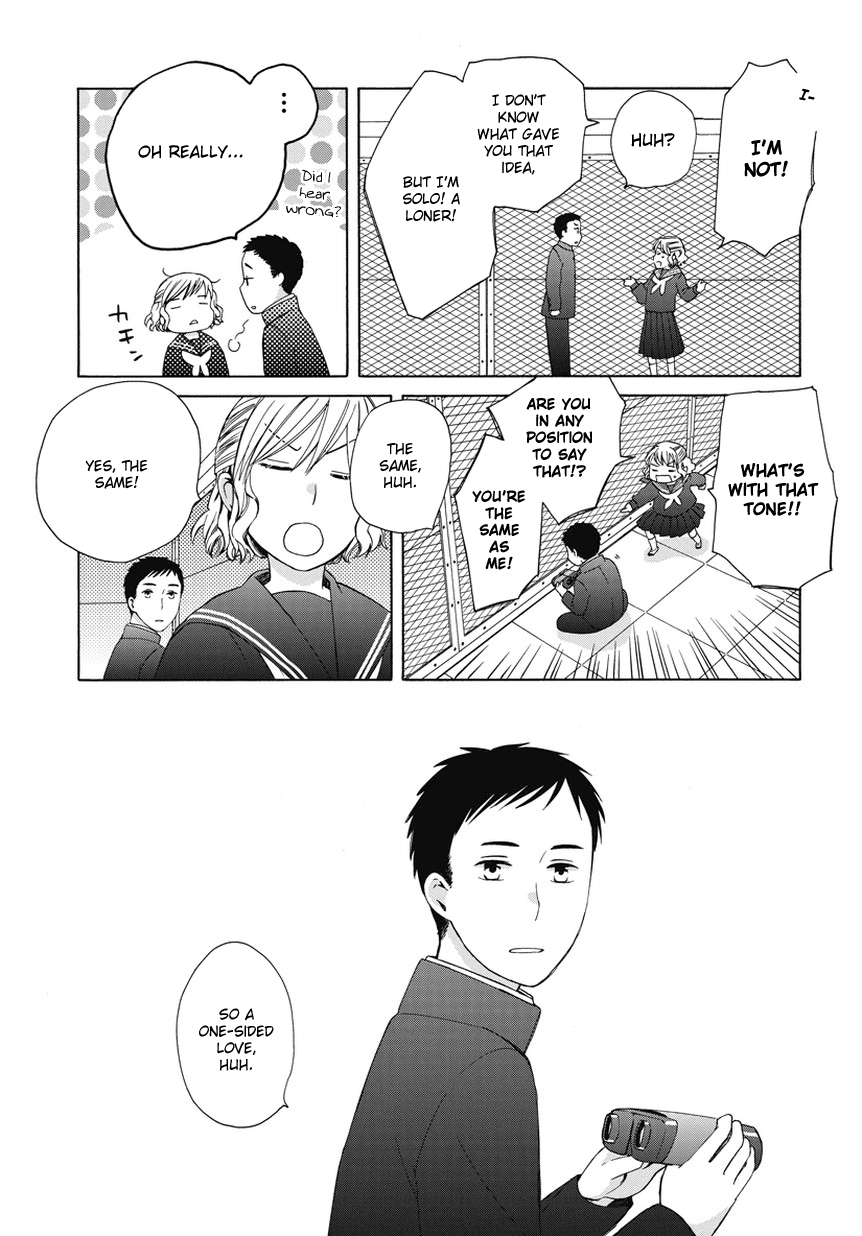14 Sai No Koi Chapter 23.6 page 7 - Chapter 23.6: Intermission 27