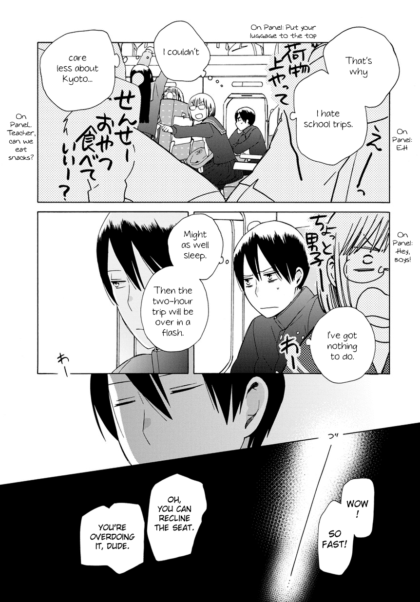 14 Sai No Koi Chapter 23.7 page 3 - Chapter 23.7: Intermission 28