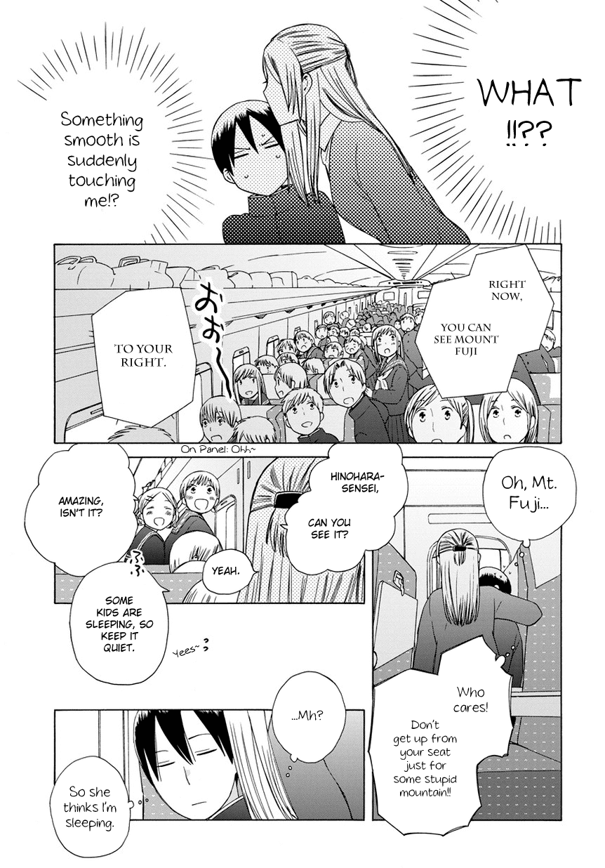 14 Sai No Koi Chapter 23.7 page 9 - Chapter 23.7: Intermission 28