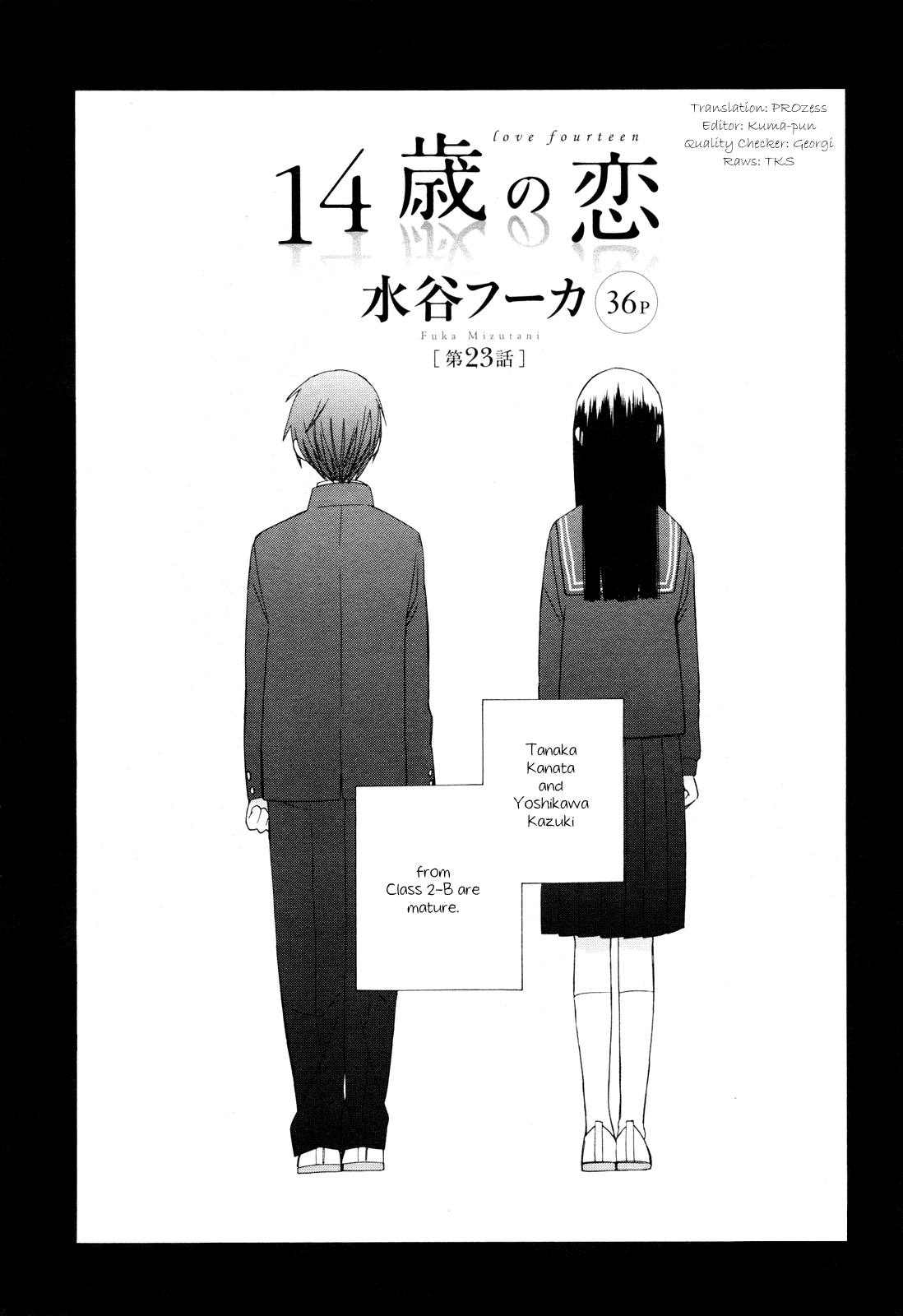 14 Sai No Koi Chapter 23 page 1 - Chapter 23