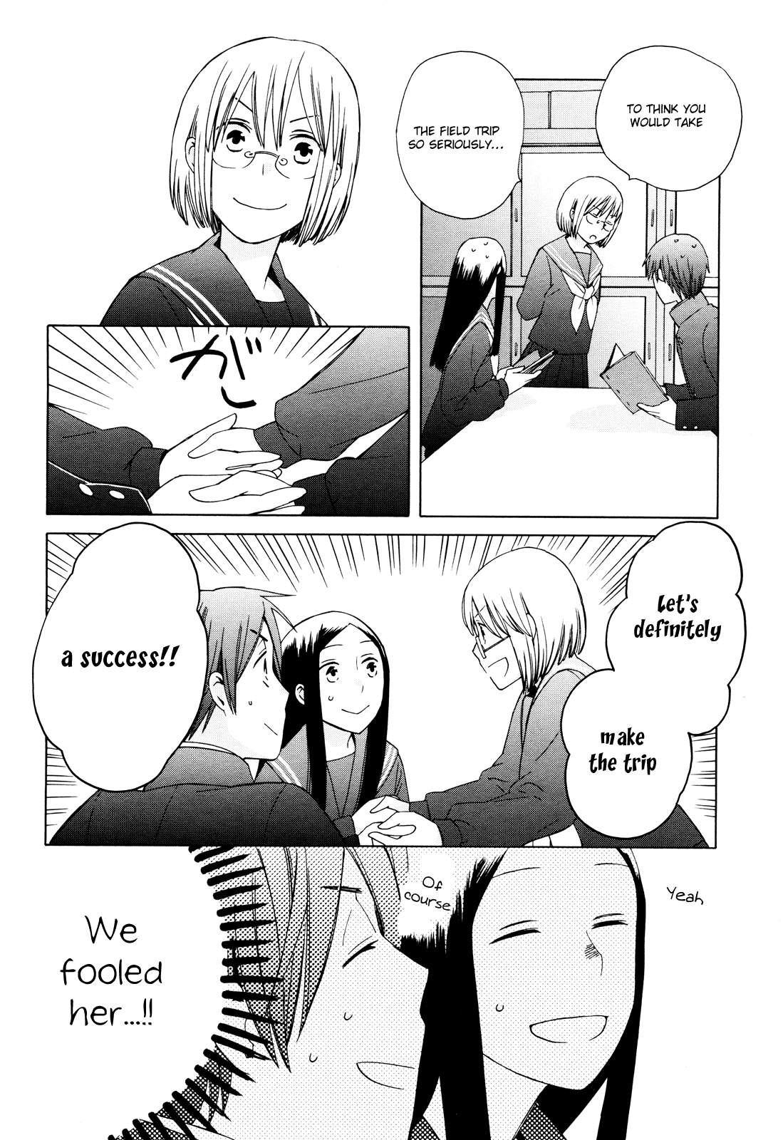14 Sai No Koi Chapter 23 page 16 - Chapter 23