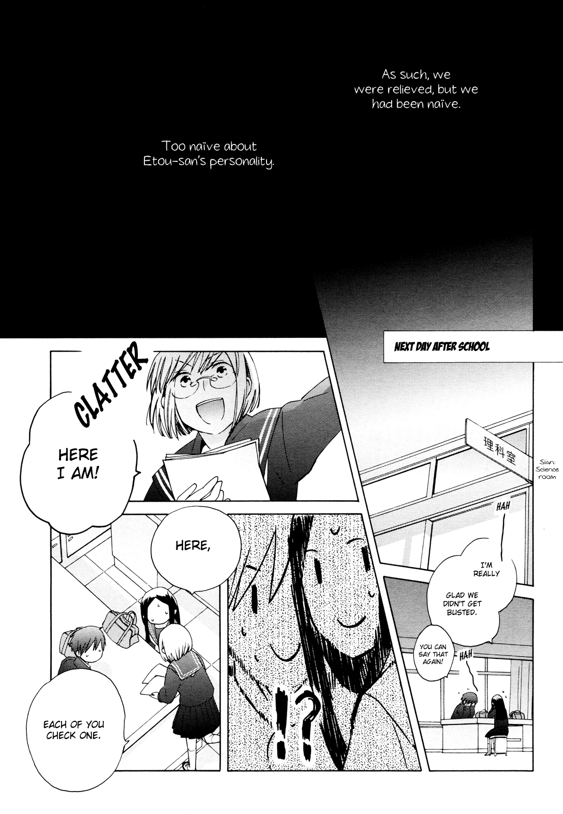 14 Sai No Koi Chapter 23 page 17 - Chapter 23