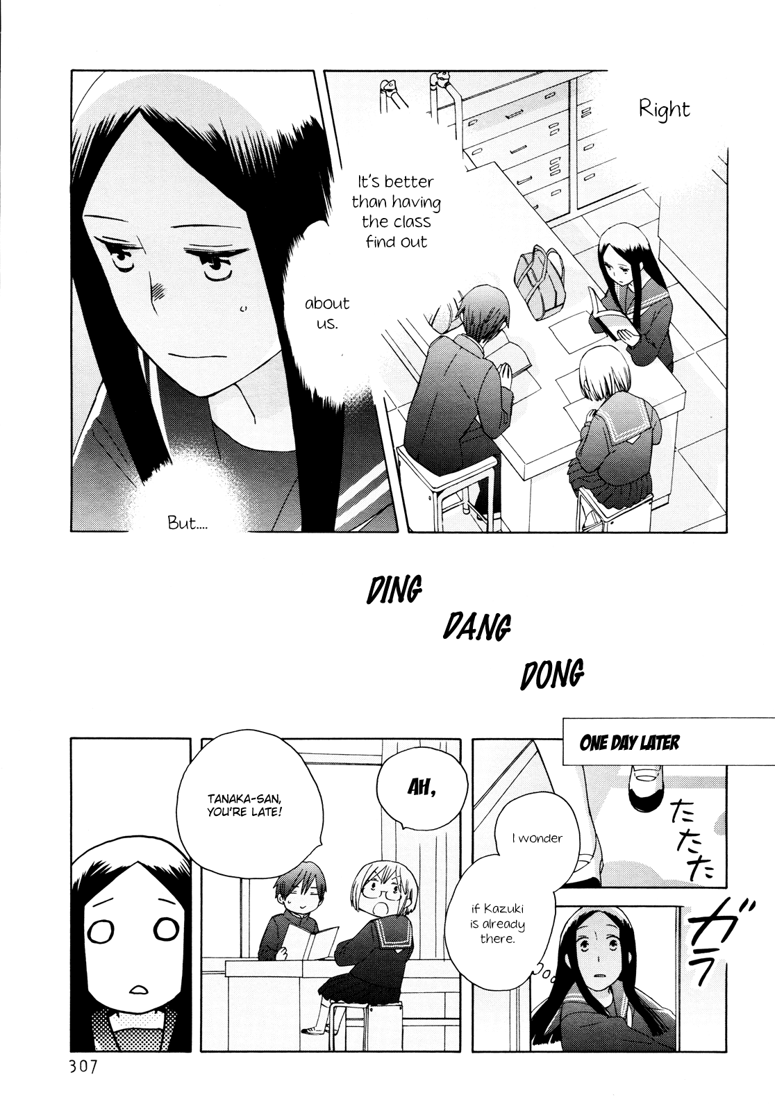 14 Sai No Koi Chapter 23 page 19 - Chapter 23