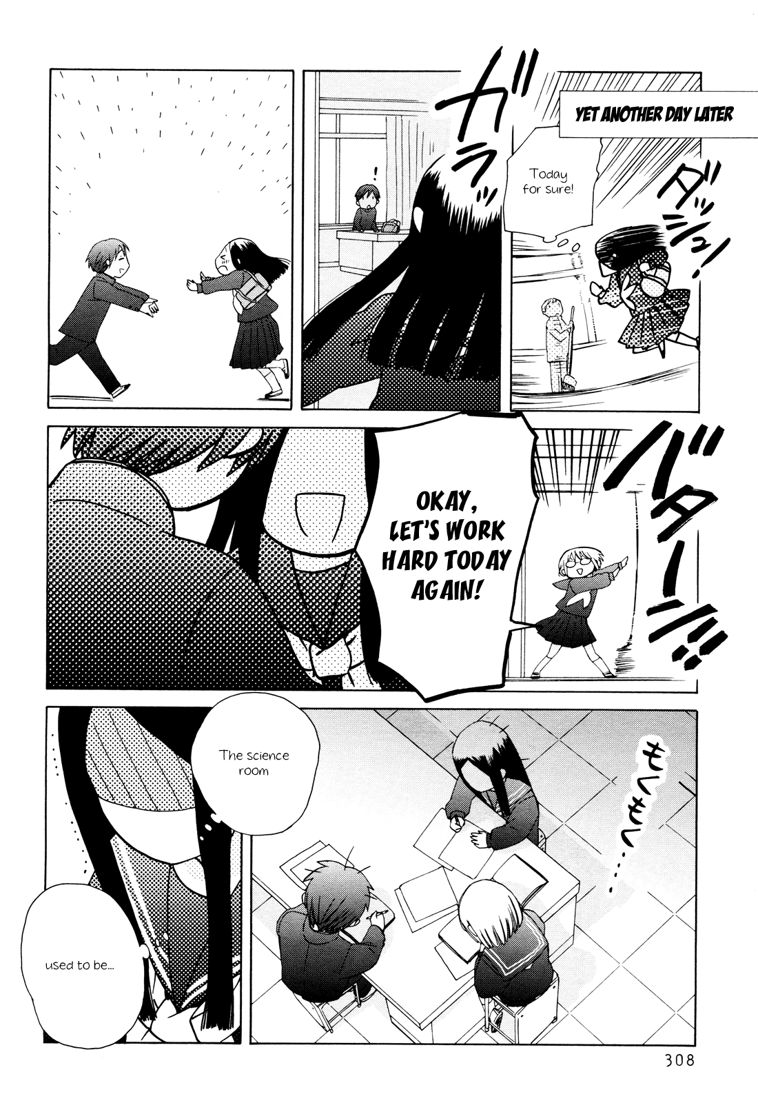 14 Sai No Koi Chapter 23 page 20 - Chapter 23