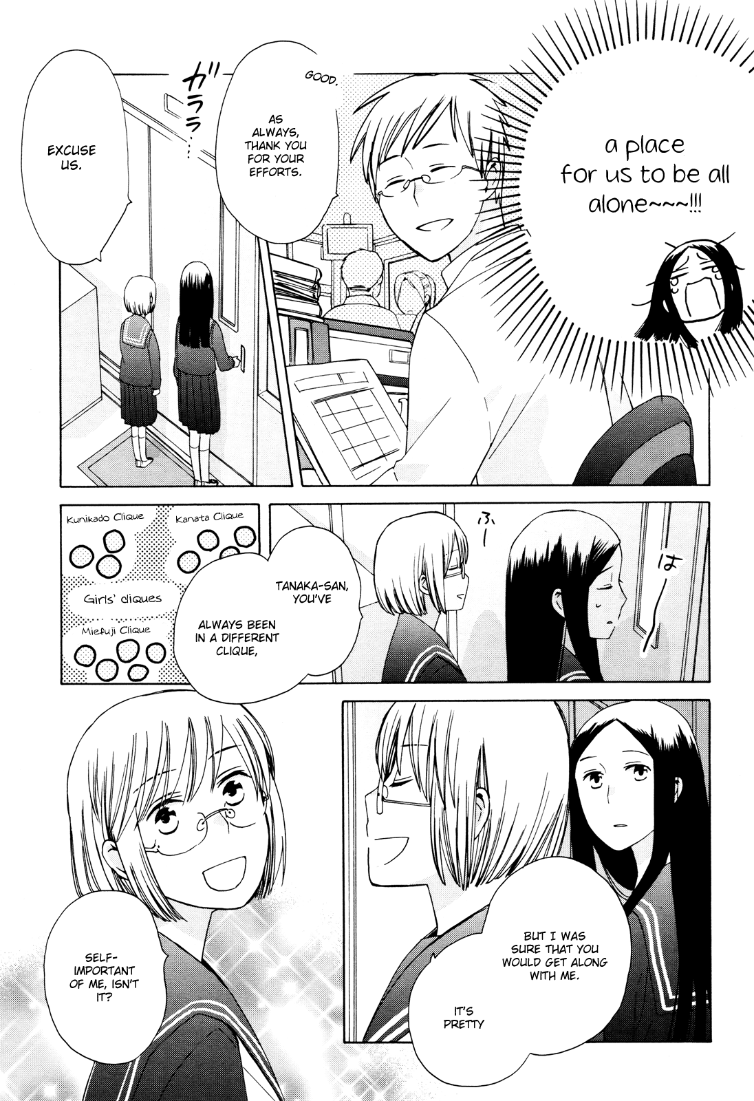 14 Sai No Koi Chapter 23 page 21 - Chapter 23