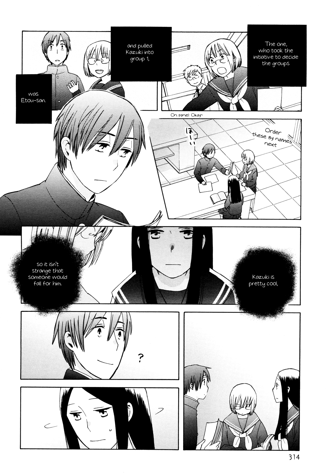 14 Sai No Koi Chapter 23 page 26 - Chapter 23