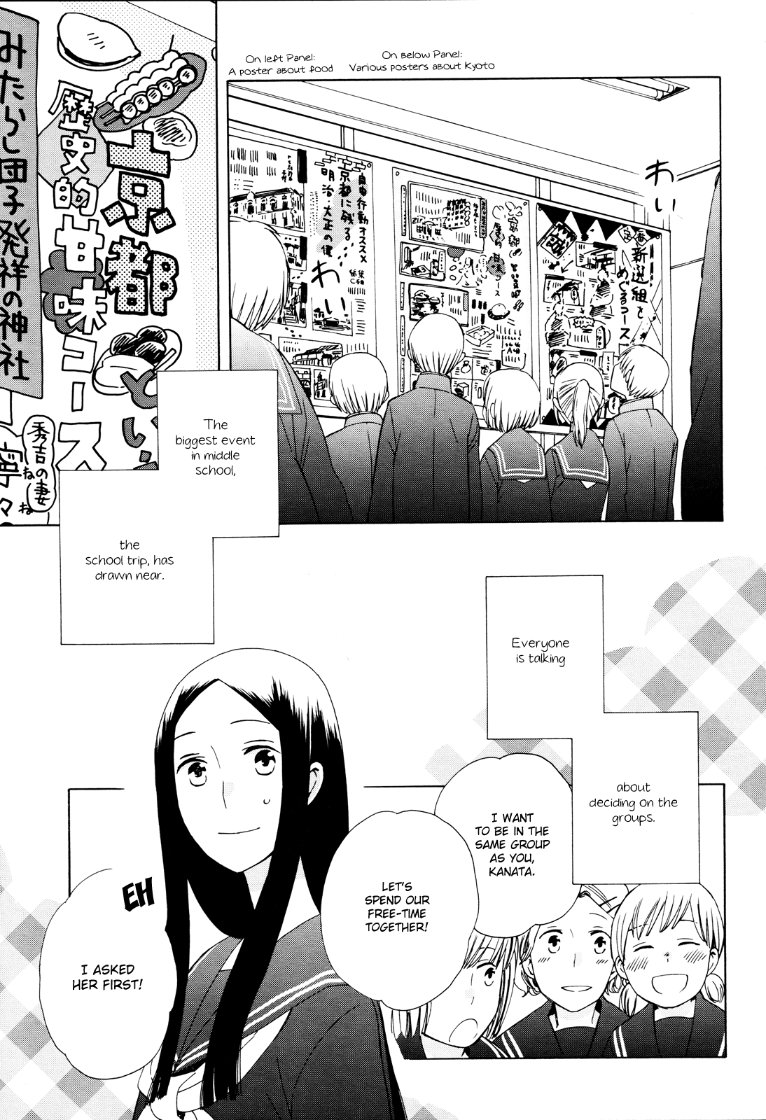 14 Sai No Koi Chapter 23 page 3 - Chapter 23