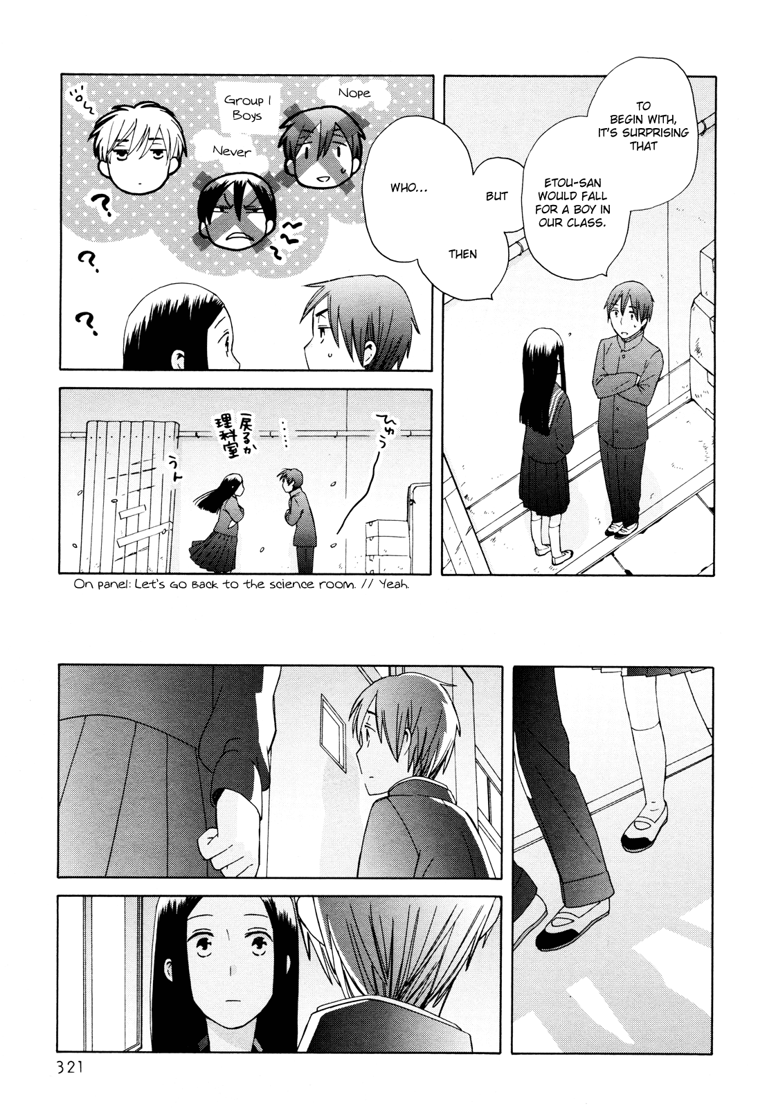 14 Sai No Koi Chapter 23 page 33 - Chapter 23