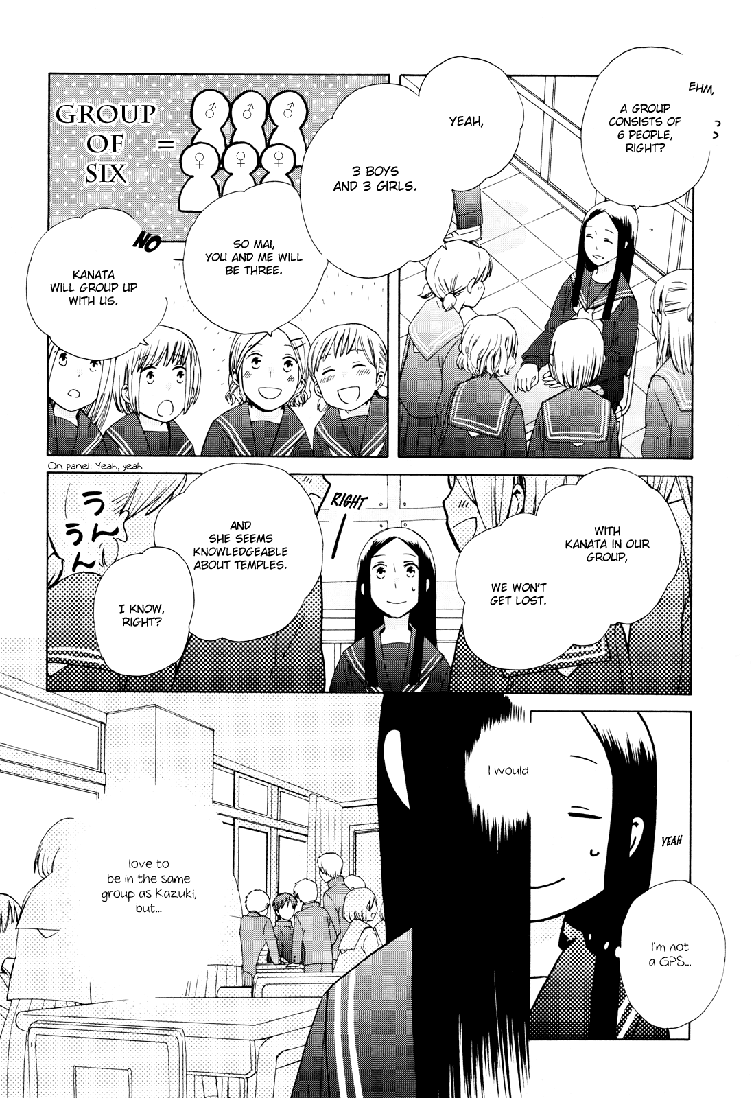 14 Sai No Koi Chapter 23 page 4 - Chapter 23
