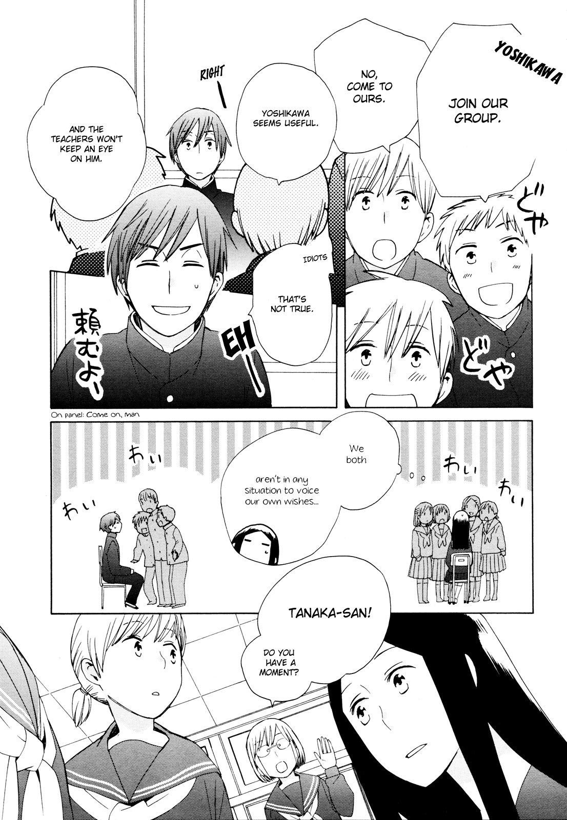 14 Sai No Koi Chapter 23 page 5 - Chapter 23