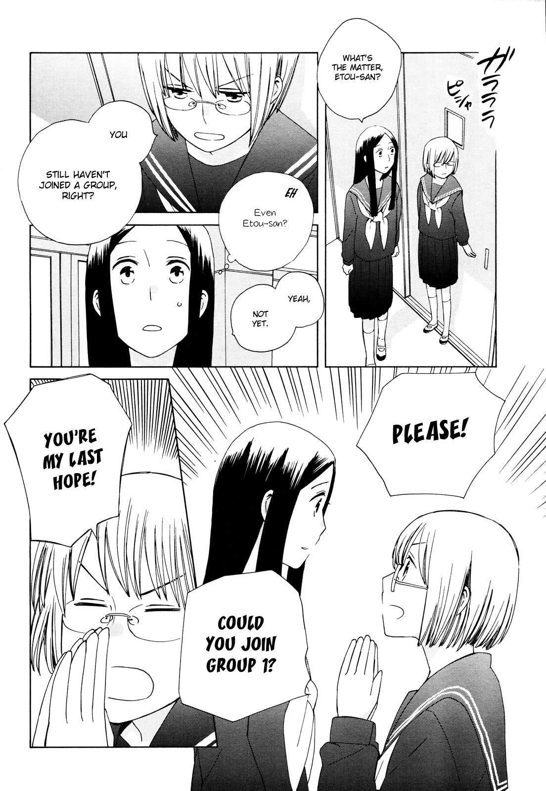 14 Sai No Koi Chapter 23 page 6 - Chapter 23