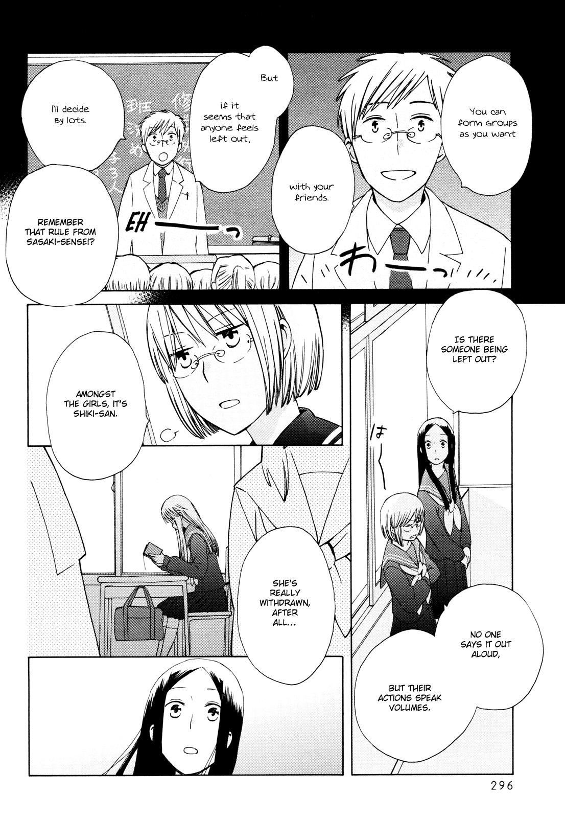 14 Sai No Koi Chapter 23 page 8 - Chapter 23
