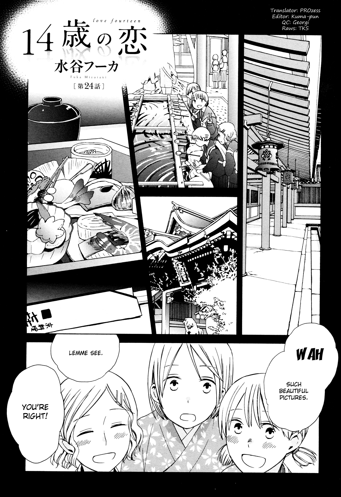 14 Sai No Koi Chapter 24 page 1 - Chapter 24