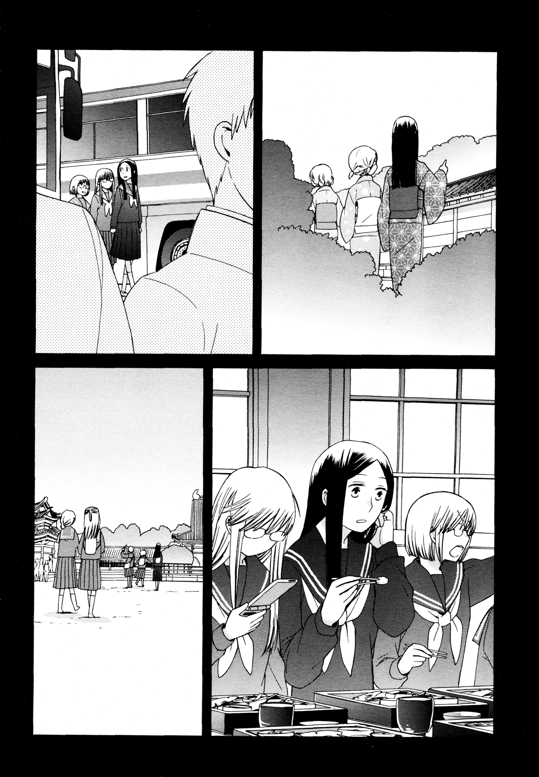 14 Sai No Koi Chapter 24 page 10 - Chapter 24