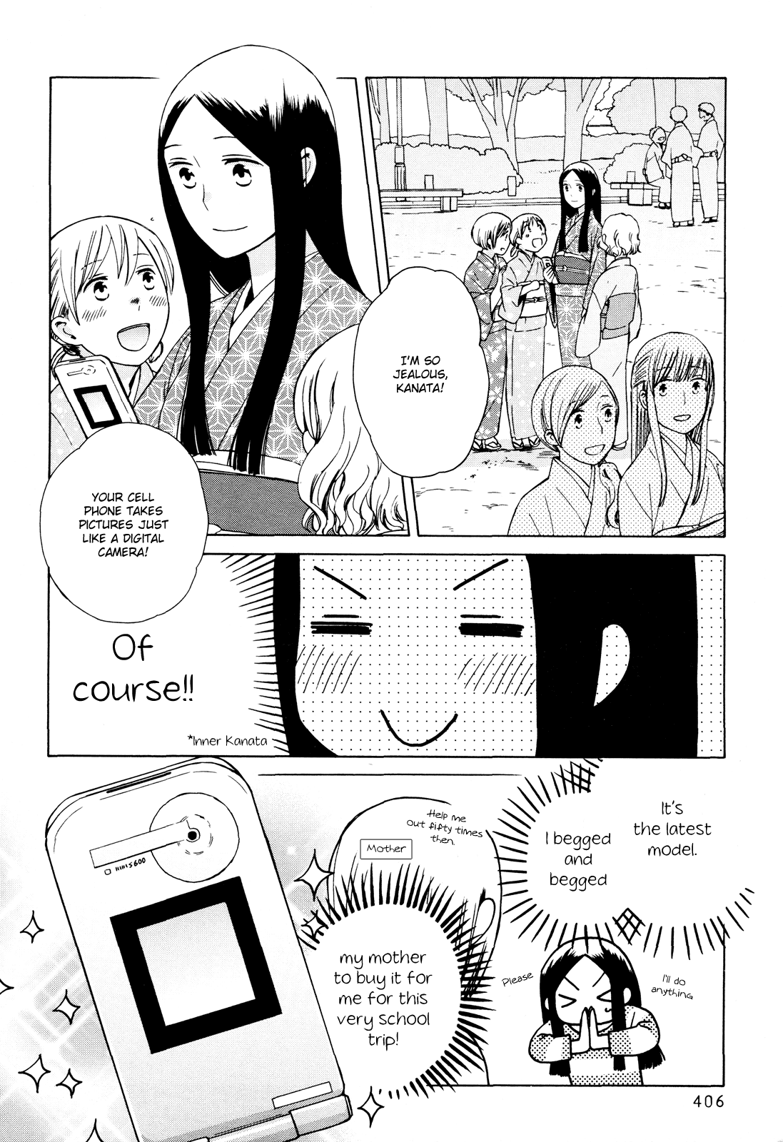 14 Sai No Koi Chapter 24 page 2 - Chapter 24