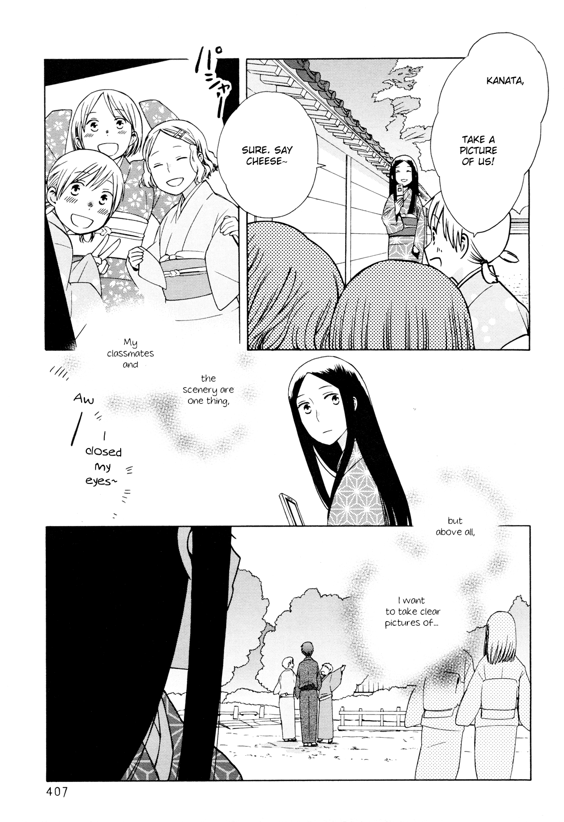 14 Sai No Koi Chapter 24 page 3 - Chapter 24