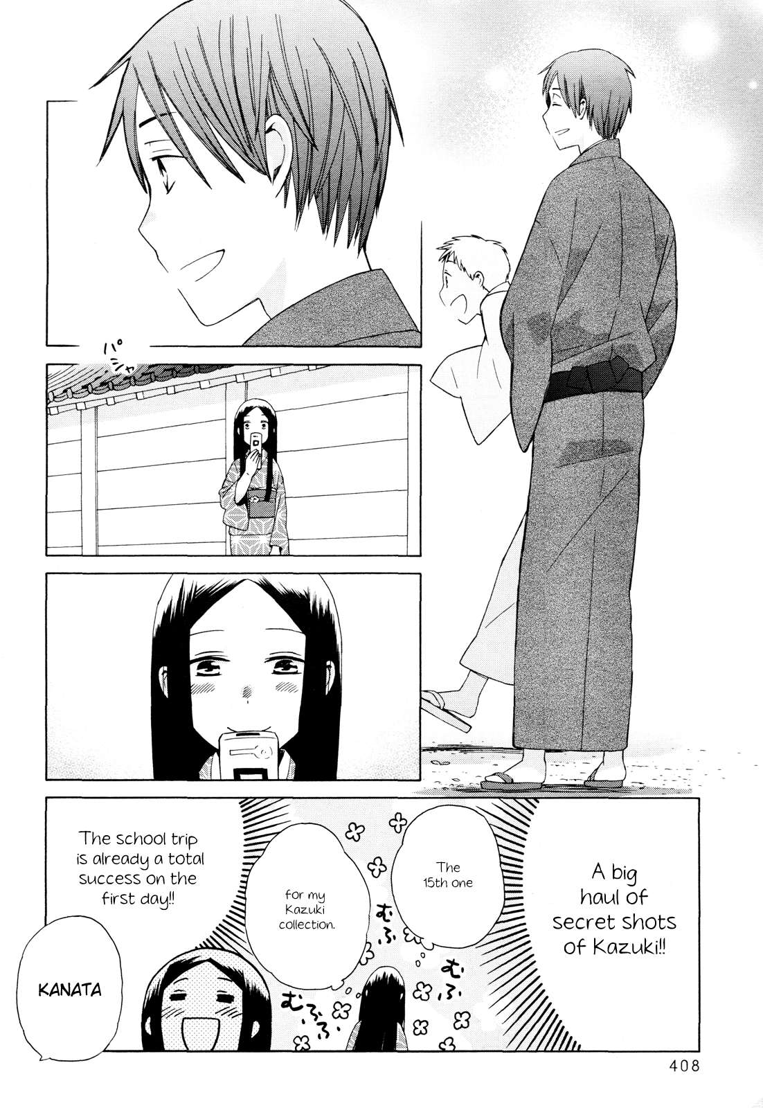 14 Sai No Koi Chapter 24 page 4 - Chapter 24