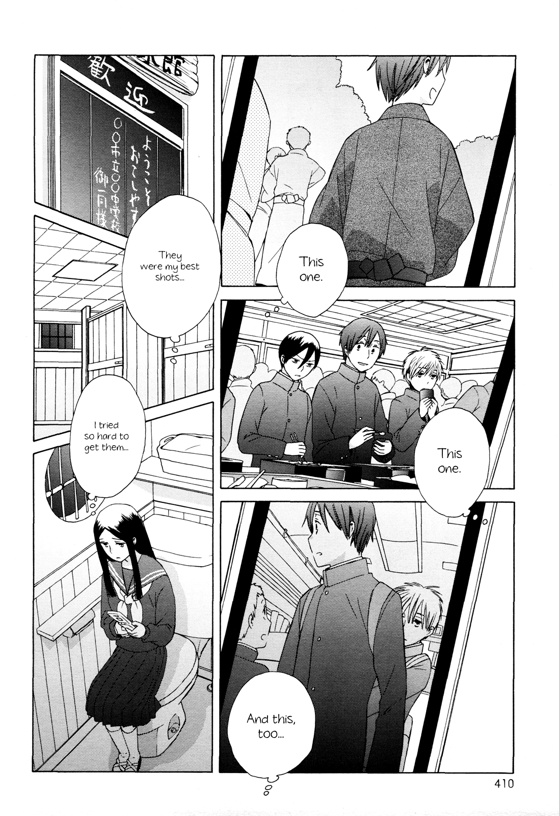 14 Sai No Koi Chapter 24 page 6 - Chapter 24