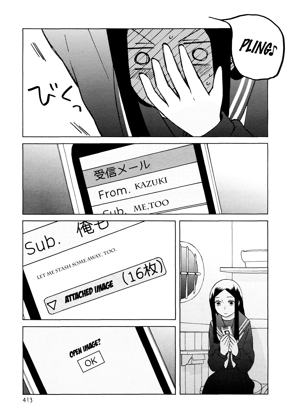 14 Sai No Koi Chapter 24 page 9 - Chapter 24