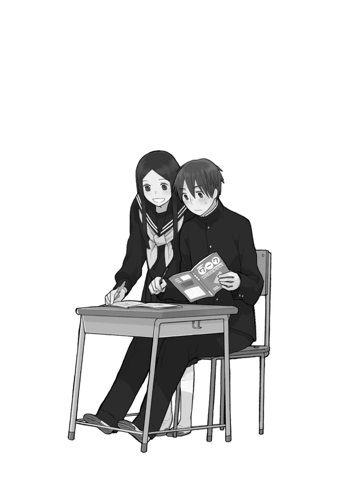 14 Sai No Koi Chapter 25.5 page 11 - Chapter 25.5