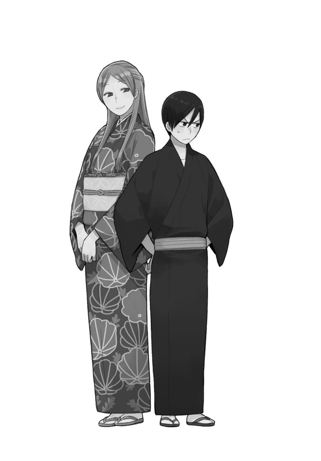 14 Sai No Koi Chapter 25.5 page 12 - Chapter 25.5
