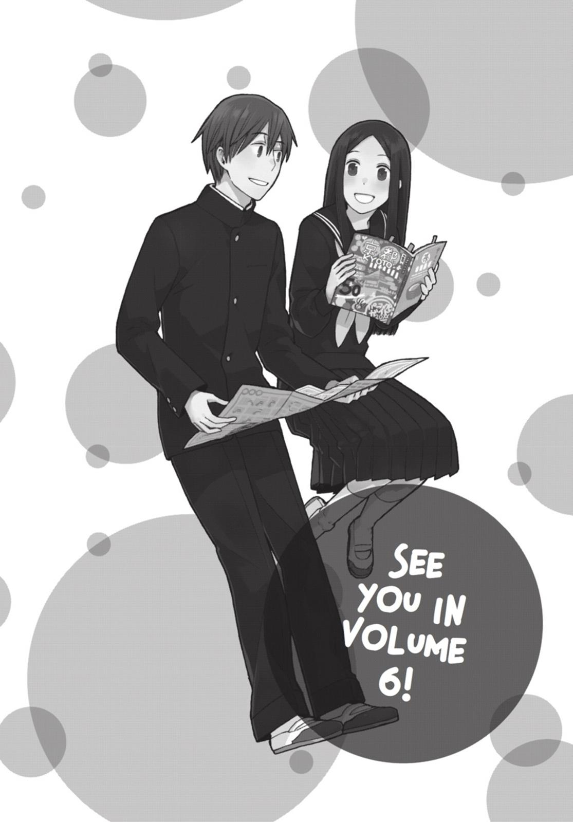 14 Sai No Koi Chapter 25.5 page 13 - Chapter 25.5