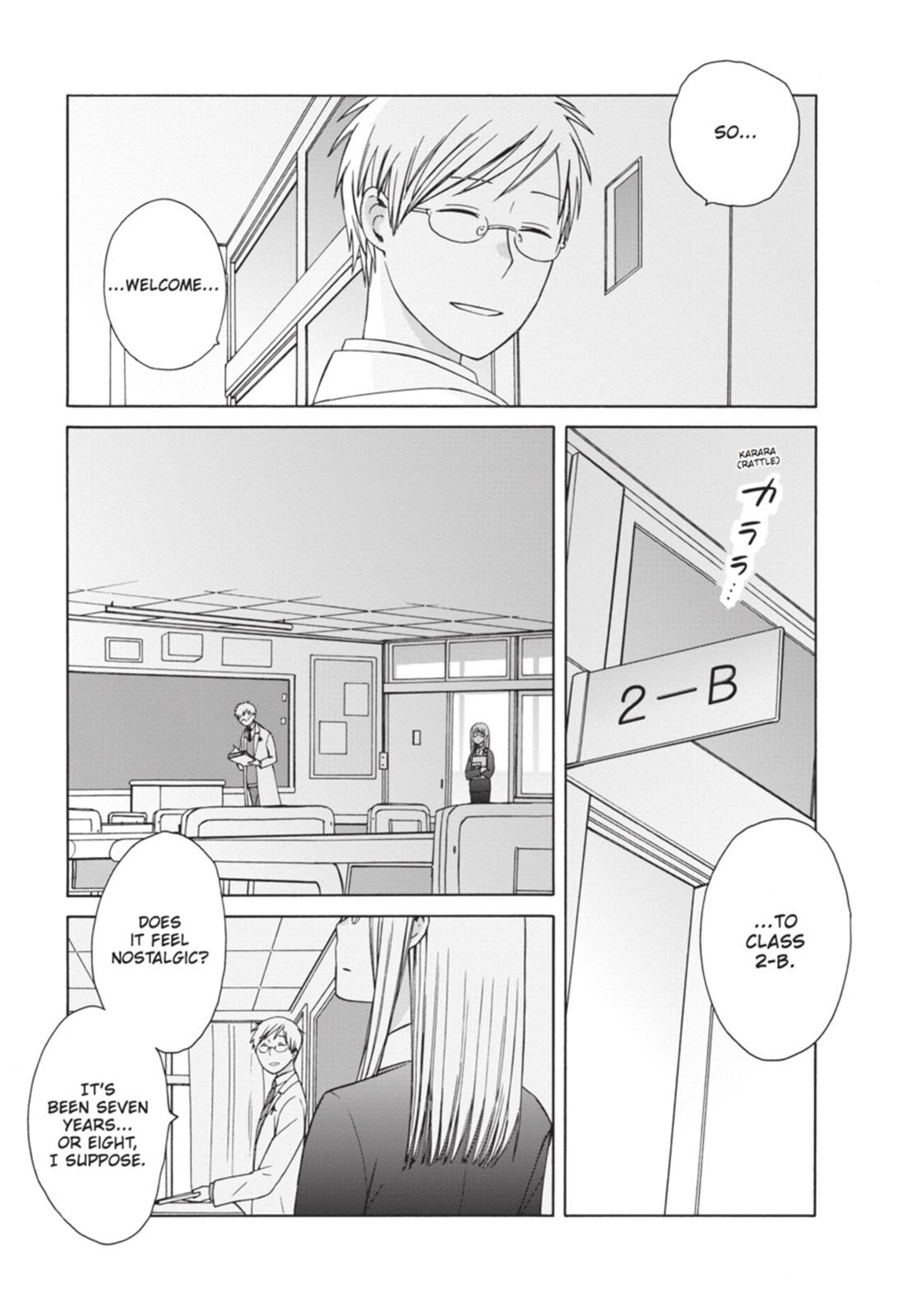 14 Sai No Koi Chapter 25.5 page 2 - Chapter 25.5