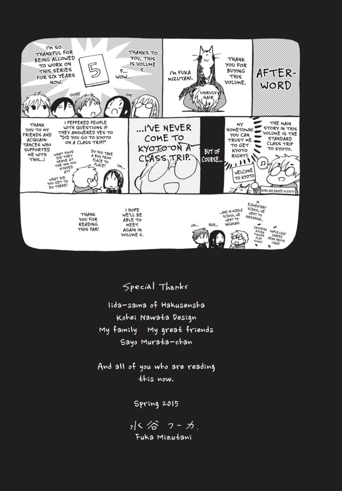 14 Sai No Koi Chapter 25.5 page 8 - Chapter 25.5