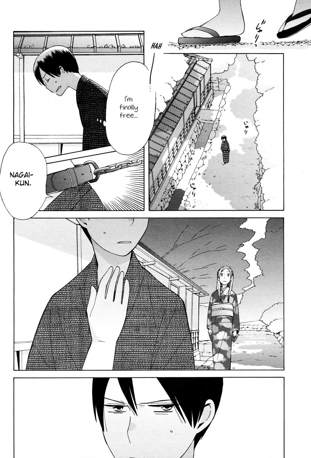 14 Sai No Koi Chapter 25 page 10 - Chapter 25