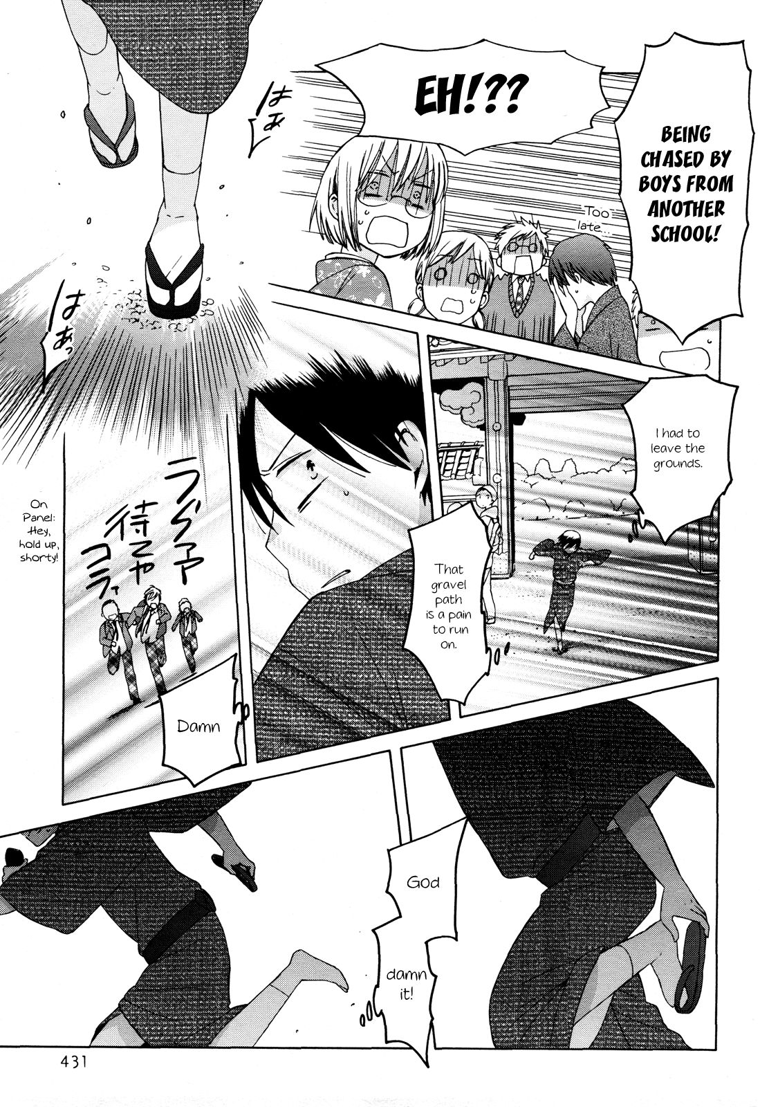 14 Sai No Koi Chapter 25 page 15 - Chapter 25