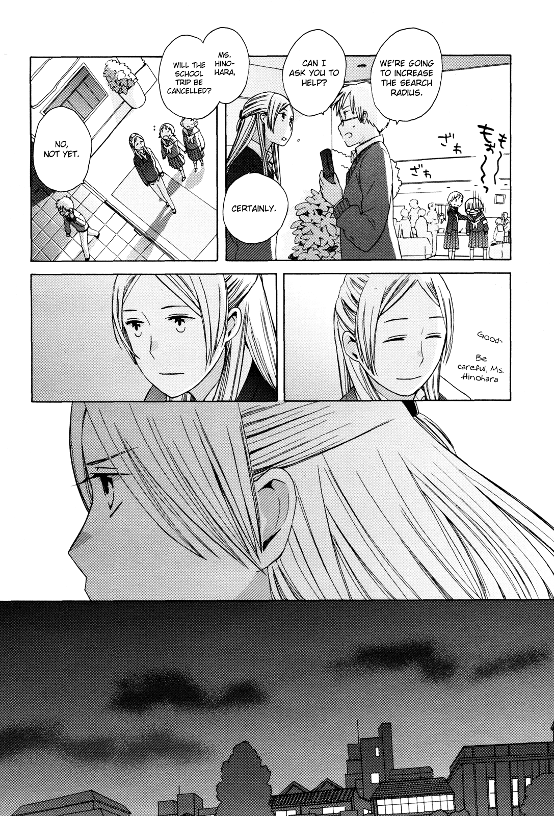 14 Sai No Koi Chapter 25 page 18 - Chapter 25