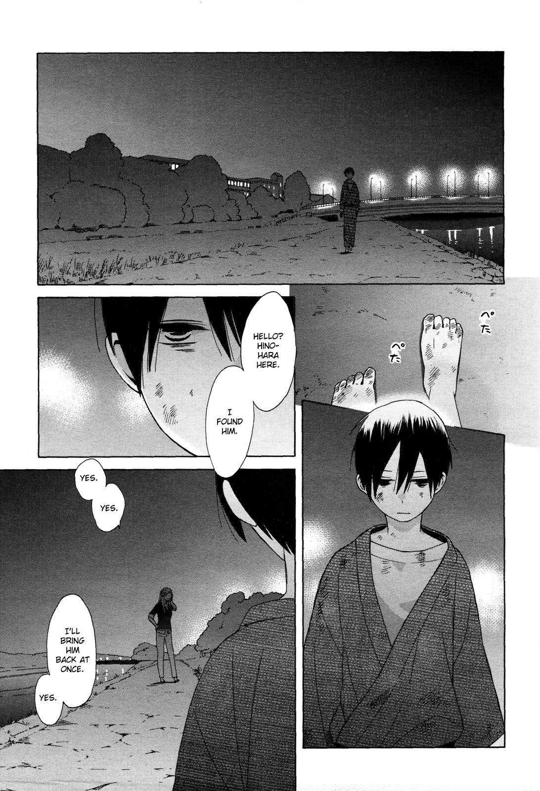 14 Sai No Koi Chapter 25 page 19 - Chapter 25