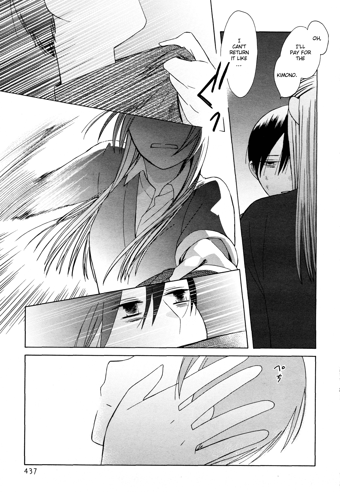 14 Sai No Koi Chapter 25 page 21 - Chapter 25