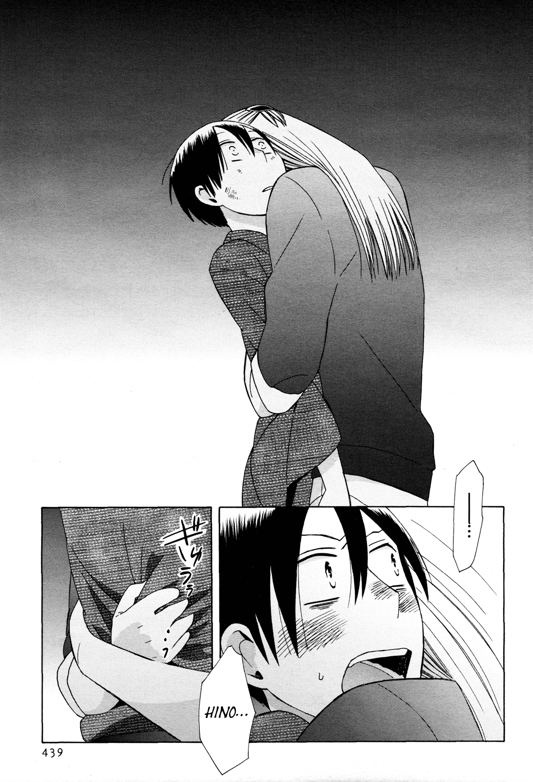14 Sai No Koi Chapter 25 page 23 - Chapter 25