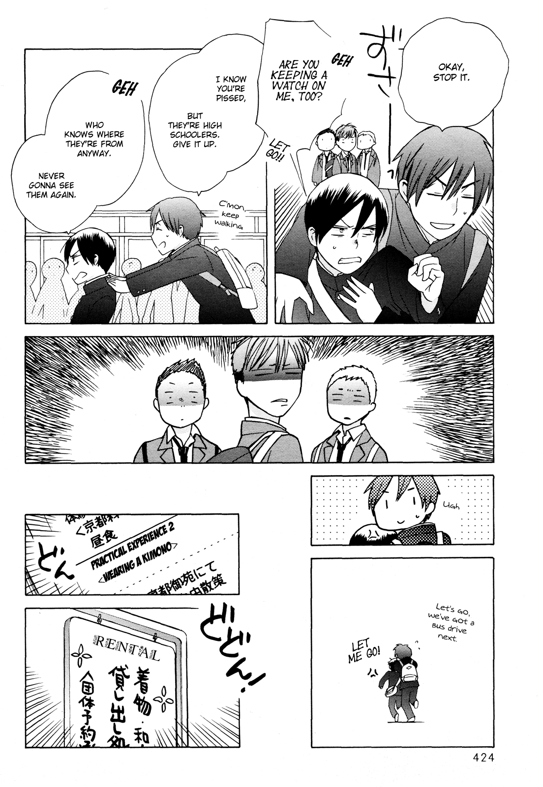 14 Sai No Koi Chapter 25 page 8 - Chapter 25