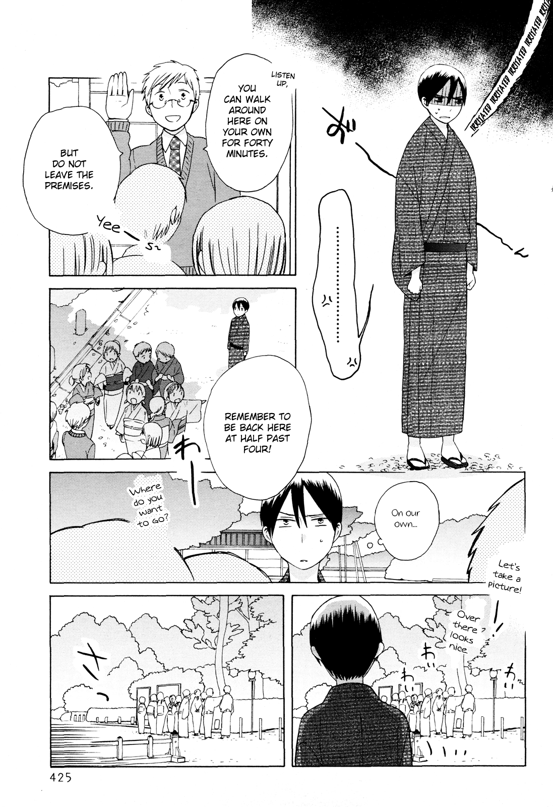 14 Sai No Koi Chapter 25 page 9 - Chapter 25