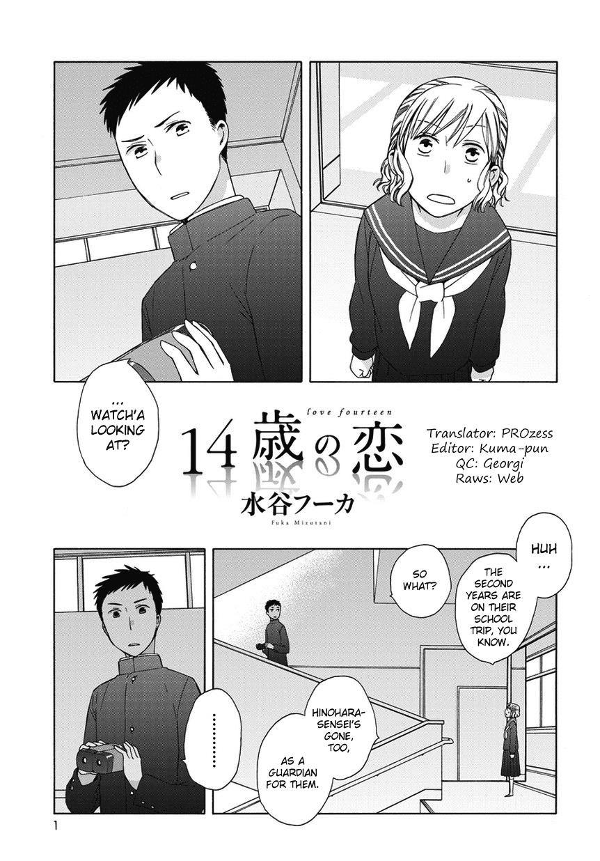 14 Sai No Koi Chapter 26.6 page 1 - Chapter 26.6: Intermission 30