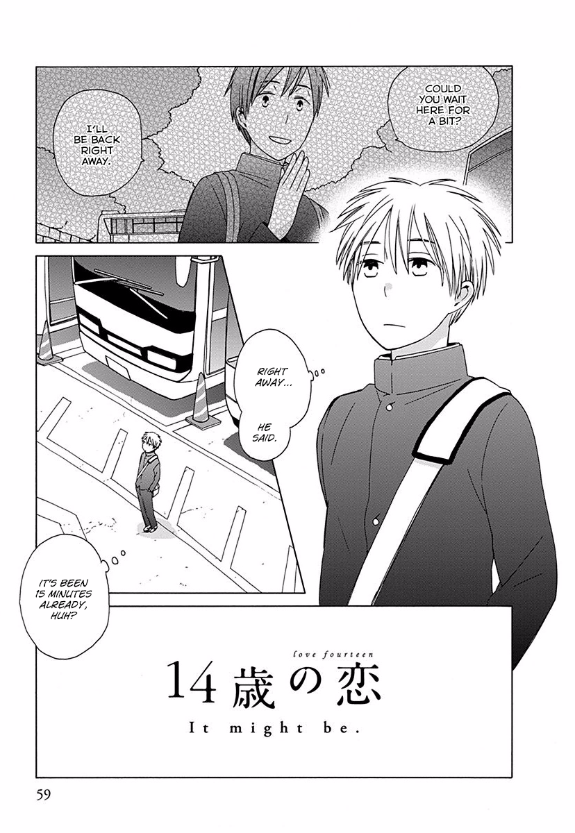 14 Sai No Koi Chapter 26.7 page 1 - Chapter 26.7: It might be.