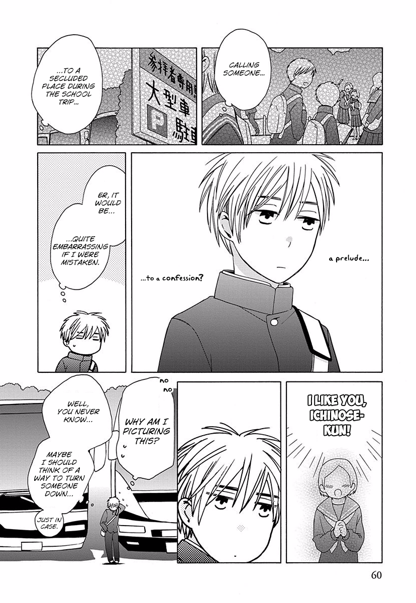 14 Sai No Koi Chapter 26.7 page 2 - Chapter 26.7: It might be.