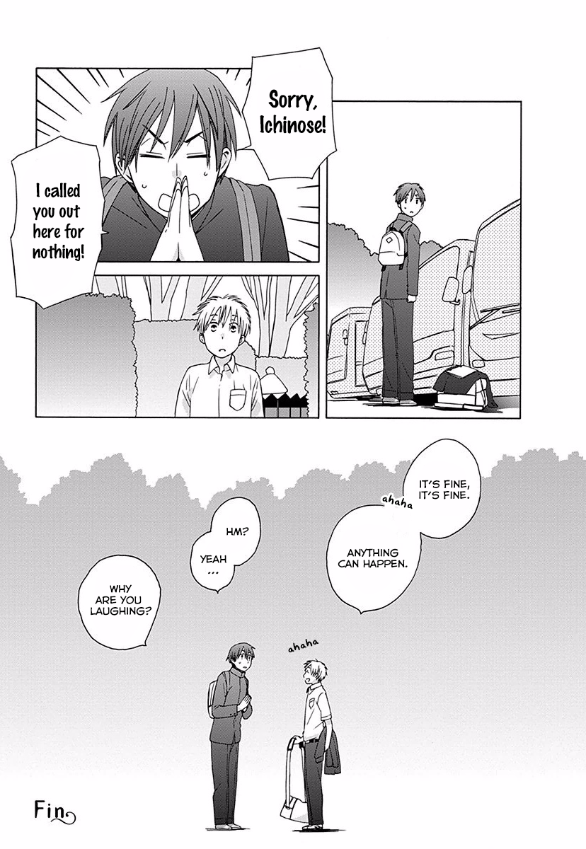 14 Sai No Koi Chapter 26.7 page 7 - Chapter 26.7: It might be.