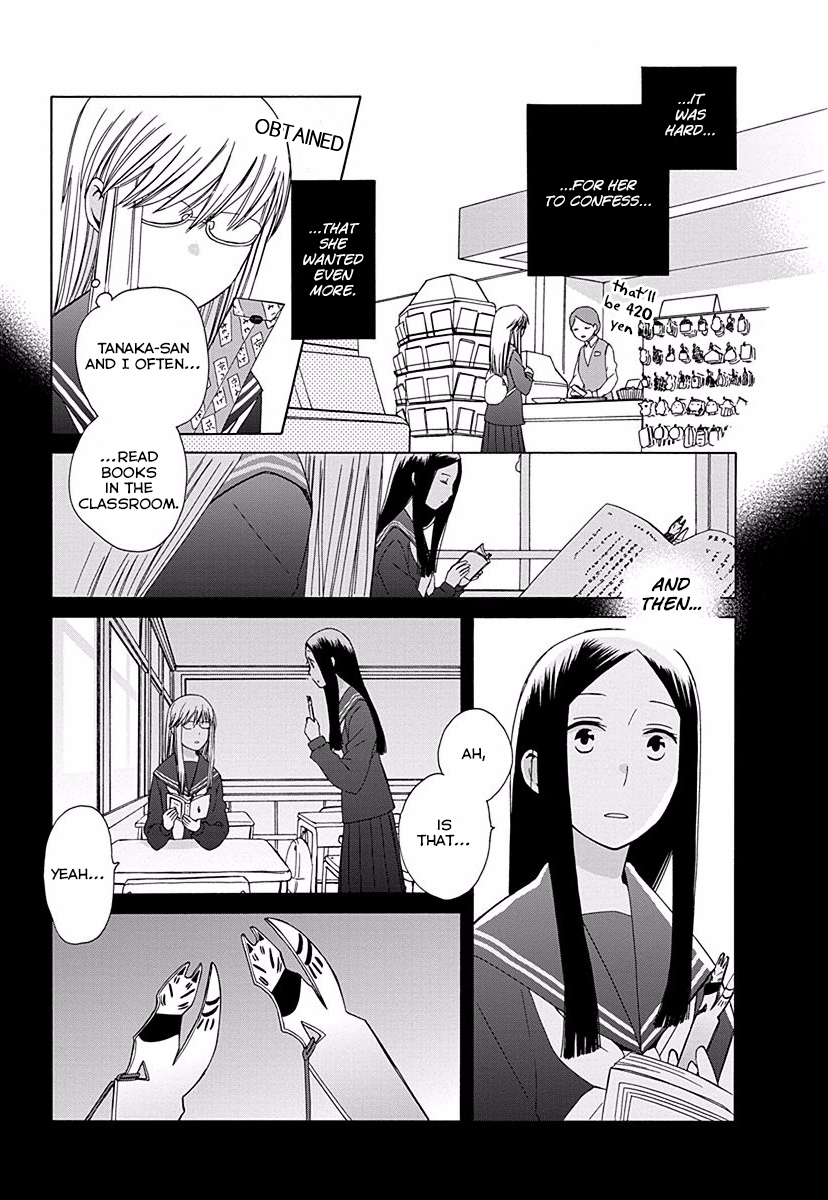 14 Sai No Koi Chapter 26.8 page 2 - Chapter 26.8: Intermission 31