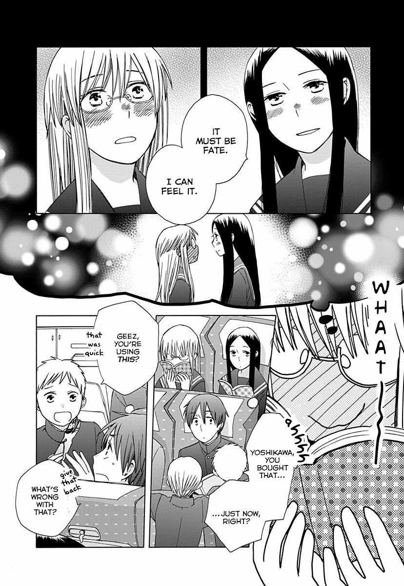 14 Sai No Koi Chapter 26.8 page 3 - Chapter 26.8: Intermission 31