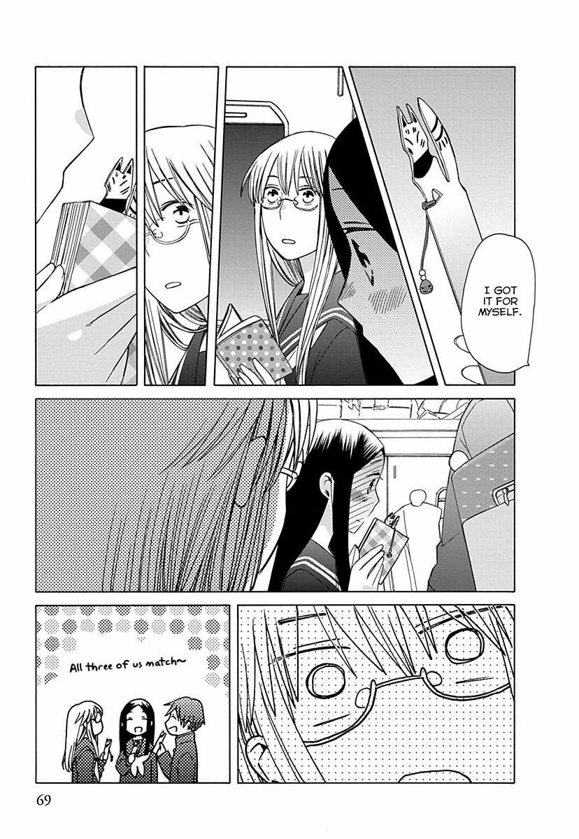 14 Sai No Koi Chapter 26.8 page 4 - Chapter 26.8: Intermission 31