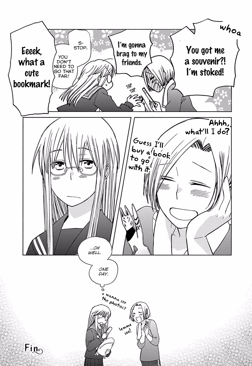 14 Sai No Koi Chapter 26.8 page 7 - Chapter 26.8: Intermission 31