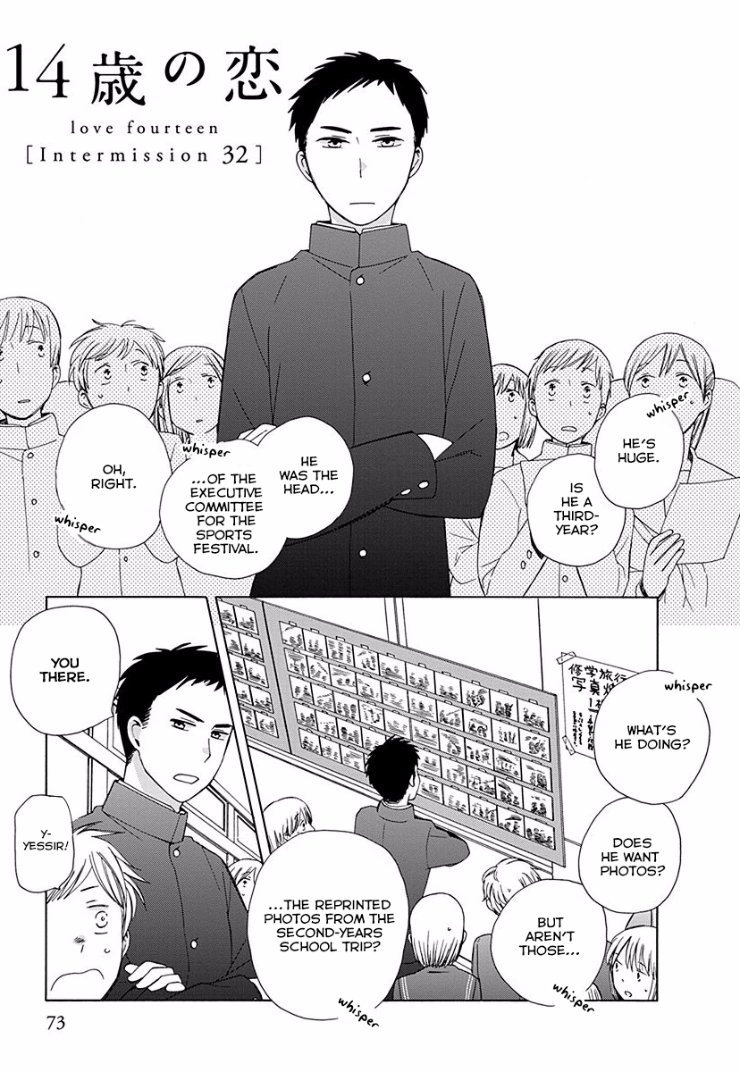 14 Sai No Koi Chapter 26.9 page 1 - Chapter 26.9: Intermission 32